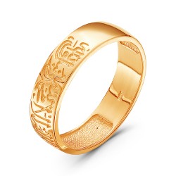 AG1-8881 Кольцо религиозное. Золото 585.