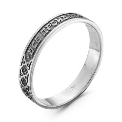 AG1-8887 Кольцо. Серебро 925.