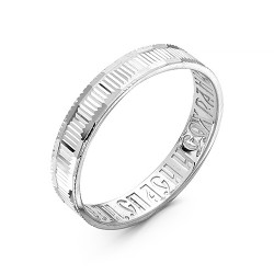 AG1-8870 Кольцо. Серебро 925.