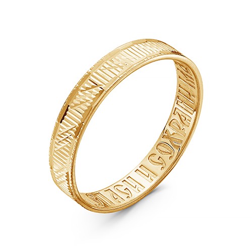 AG1-8872 Кольцо религиозное. Золото 585. 